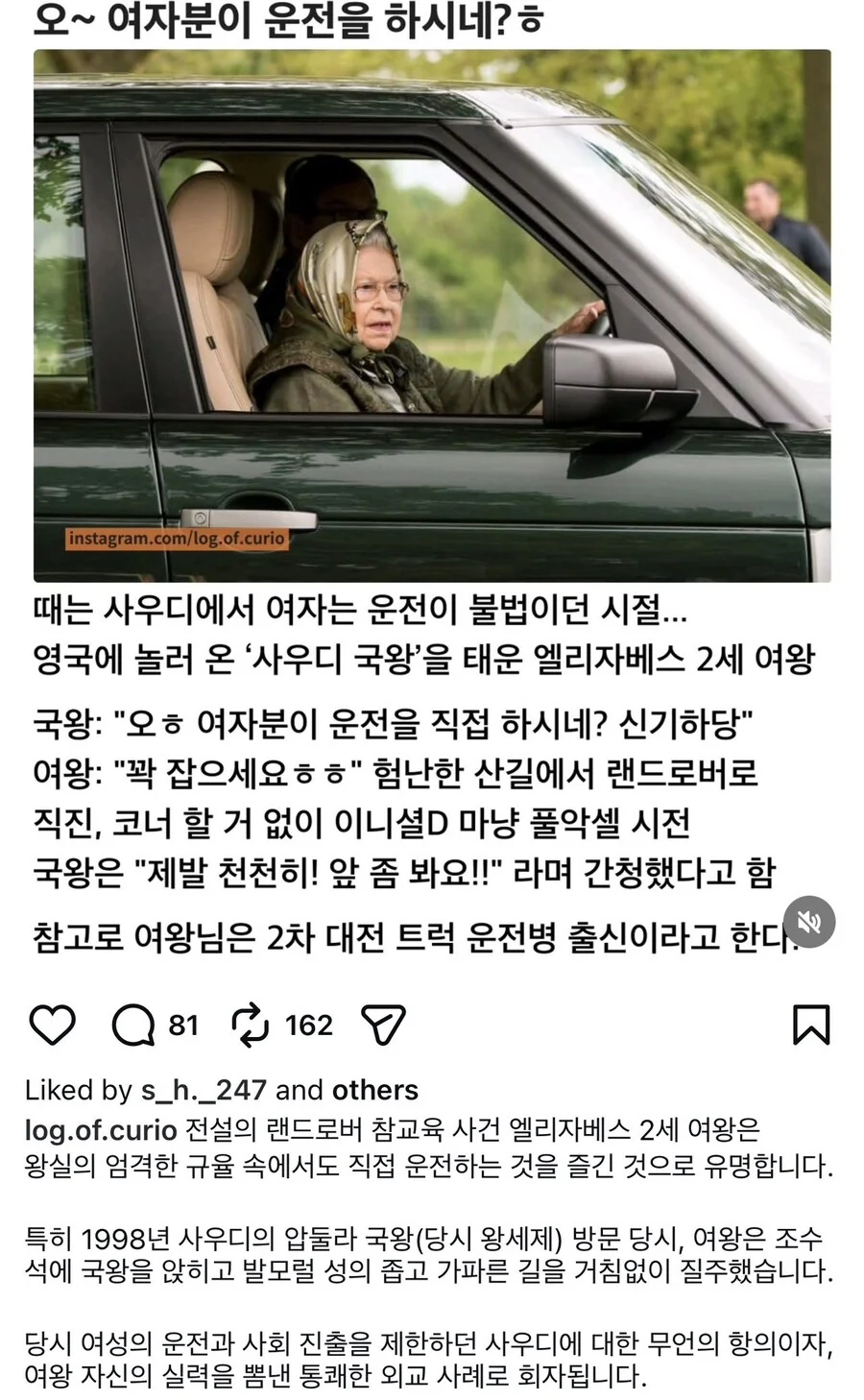 사우디에선 여자가 운전하면 불법이라고?_1.jpg