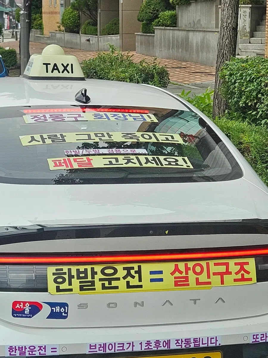 한발운전이 사람죽인다.jpg_1.webp