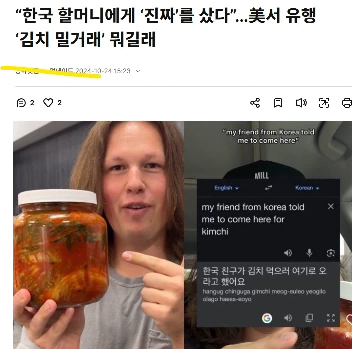 미국인: