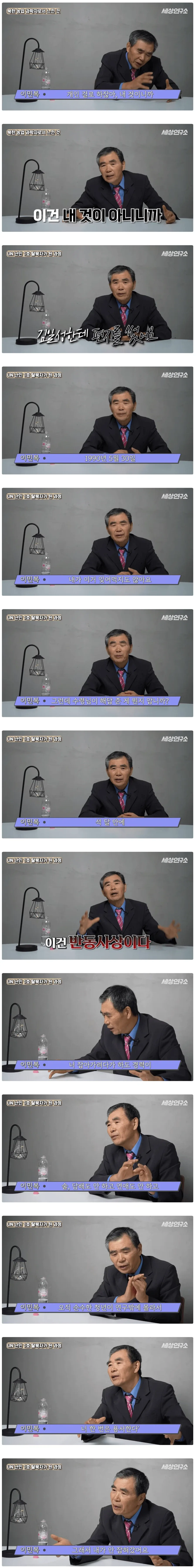 북한 식량 사정이 좋아질 수가 없는 이유_2.webp