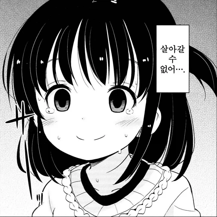 라면먹을 복도 없다_1.webp