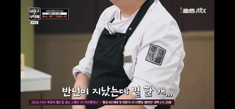 윤남노 셰프가 별을 못따는 이유_1.webp