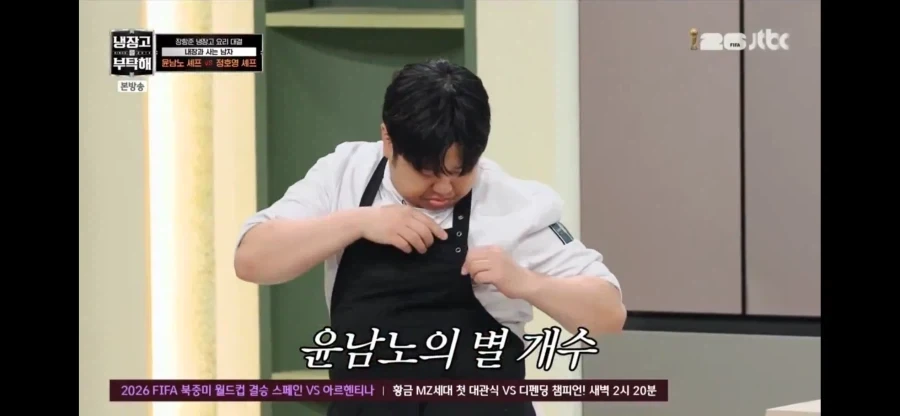 윤남노 셰프가 별을 못따는 이유_2.webp