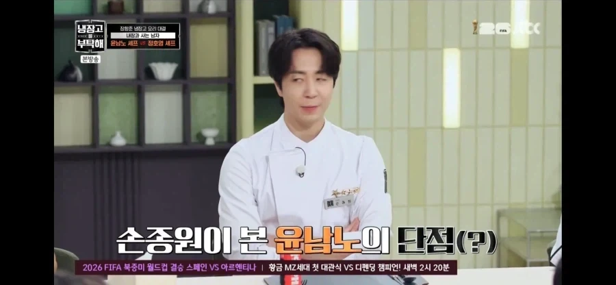 윤남노 셰프가 별을 못따는 이유_3.webp