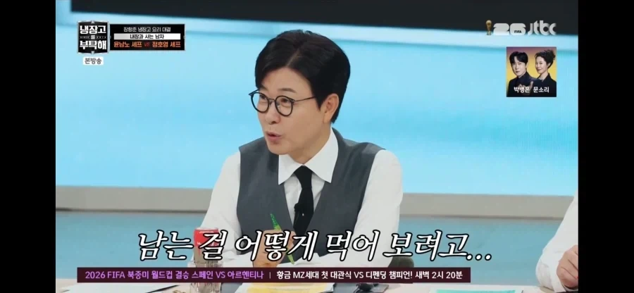 윤남노 셰프가 별을 못따는 이유_10.webp