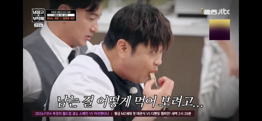 윤남노 셰프가 별을 못따는 이유_11.webp