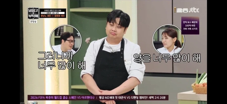 윤남노 셰프가 별을 못따는 이유_12.webp
