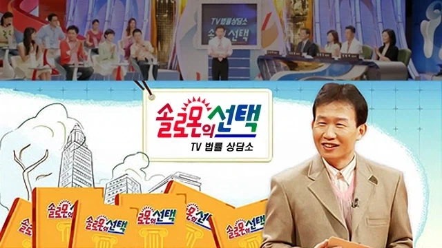 아재판독 법률 프로그램.jpg_1.webp