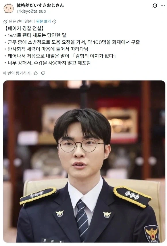 천마께서 민초들을위해 관군과 협력 했다_1.webp