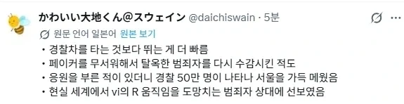 천마께서 민초들을위해 관군과 협력 했다_2.webp