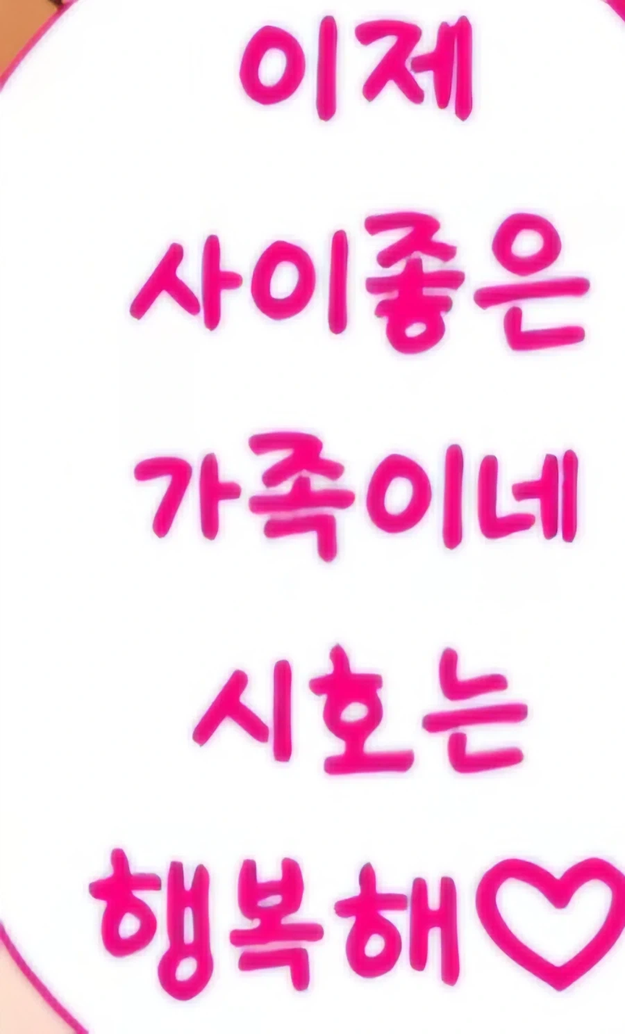 간접키스_2.webp