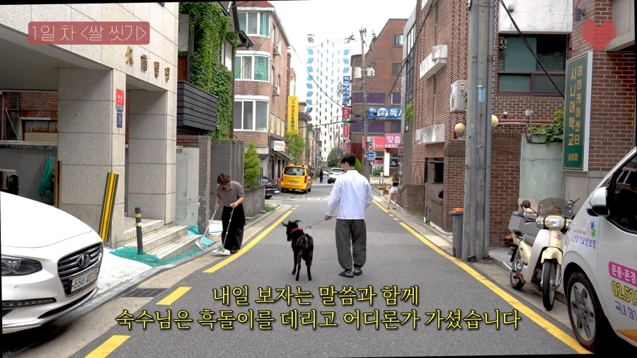 흑염소를 데리고 사라진 요리사는 다음날 고기를 가져왔다_1.webp