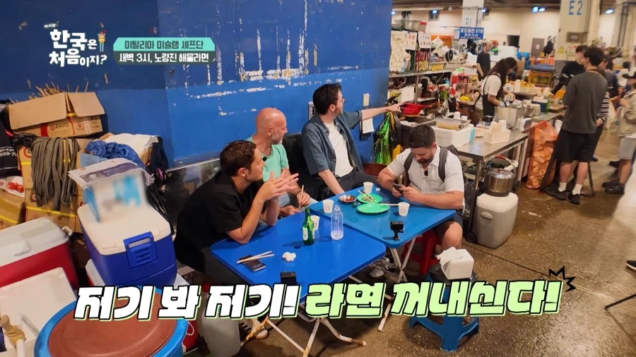 유튜브) 도합 미슐랭6스타 셰프들도 못참는거_1.webp