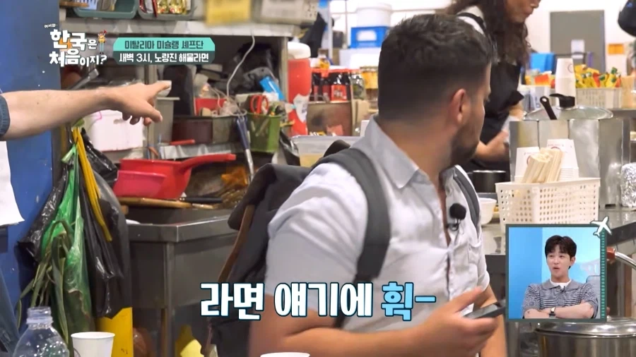 유튜브) 도합 미슐랭6스타 셰프들도 못참는거_2.webp