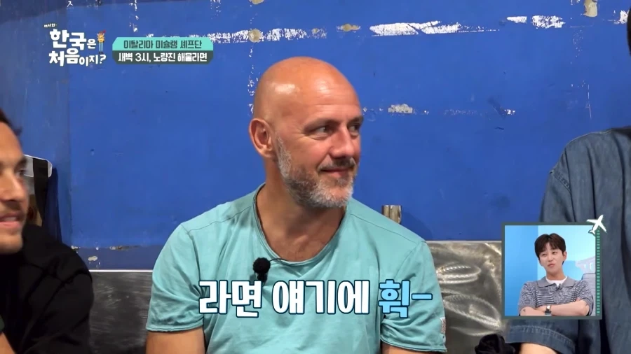 유튜브) 도합 미슐랭6스타 셰프들도 못참는거_3.webp