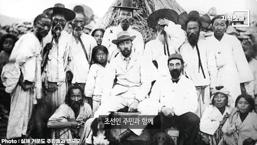 만약 영국이 거문도를 계속 점령 하고 있었다면.jpg_10.webp