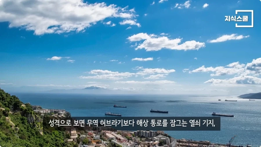 만약 영국이 거문도를 계속 점령 하고 있었다면.jpg_18.webp