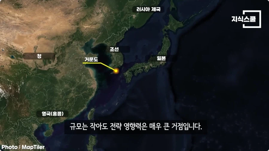 만약 영국이 거문도를 계속 점령 하고 있었다면.jpg_21.webp