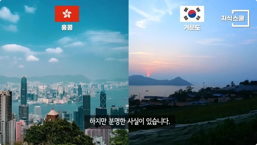 만약 영국이 거문도를 계속 점령 하고 있었다면.jpg_26.webp