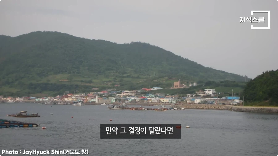 만약 영국이 거문도를 계속 점령 하고 있었다면.jpg_33.webp