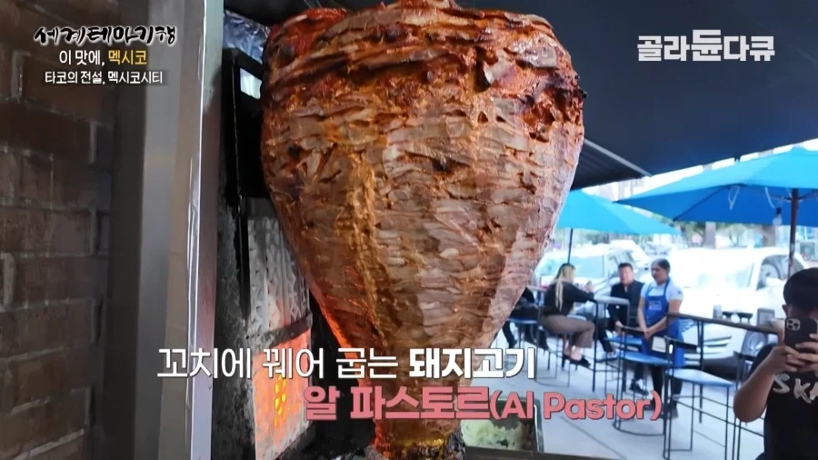 멕시코에서 파는 근본 타코와 파인다이닝 타코 비교.jpg_3.webp