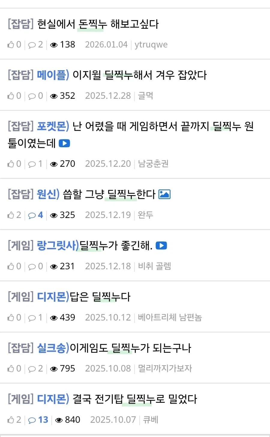 여기도 노누체 쓰네 실망이당_2.webp