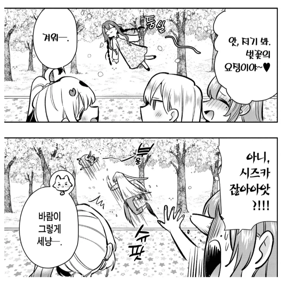 100여친)패밀리 최약체 특_1.webp