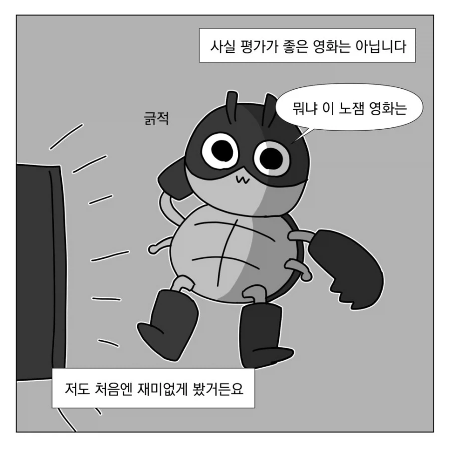 누구나 마음 속의 명작 하나씩 있다_3.webp