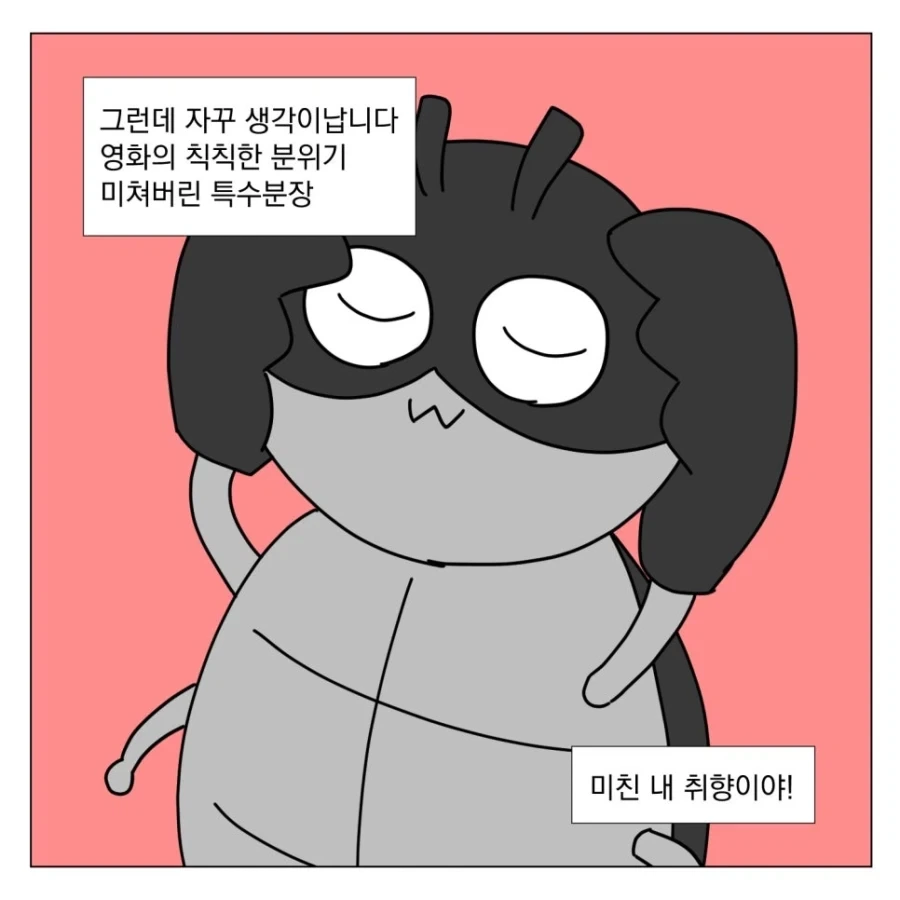 누구나 마음 속의 명작 하나씩 있다_4.webp