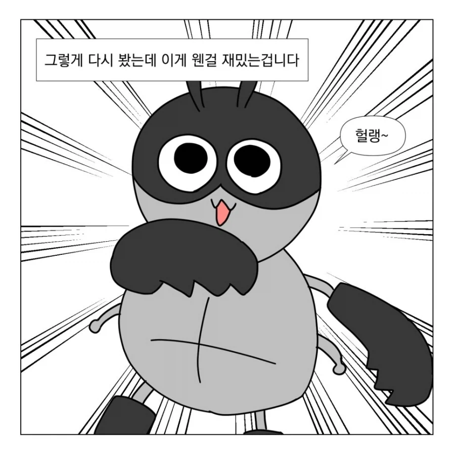 누구나 마음 속의 명작 하나씩 있다_5.webp