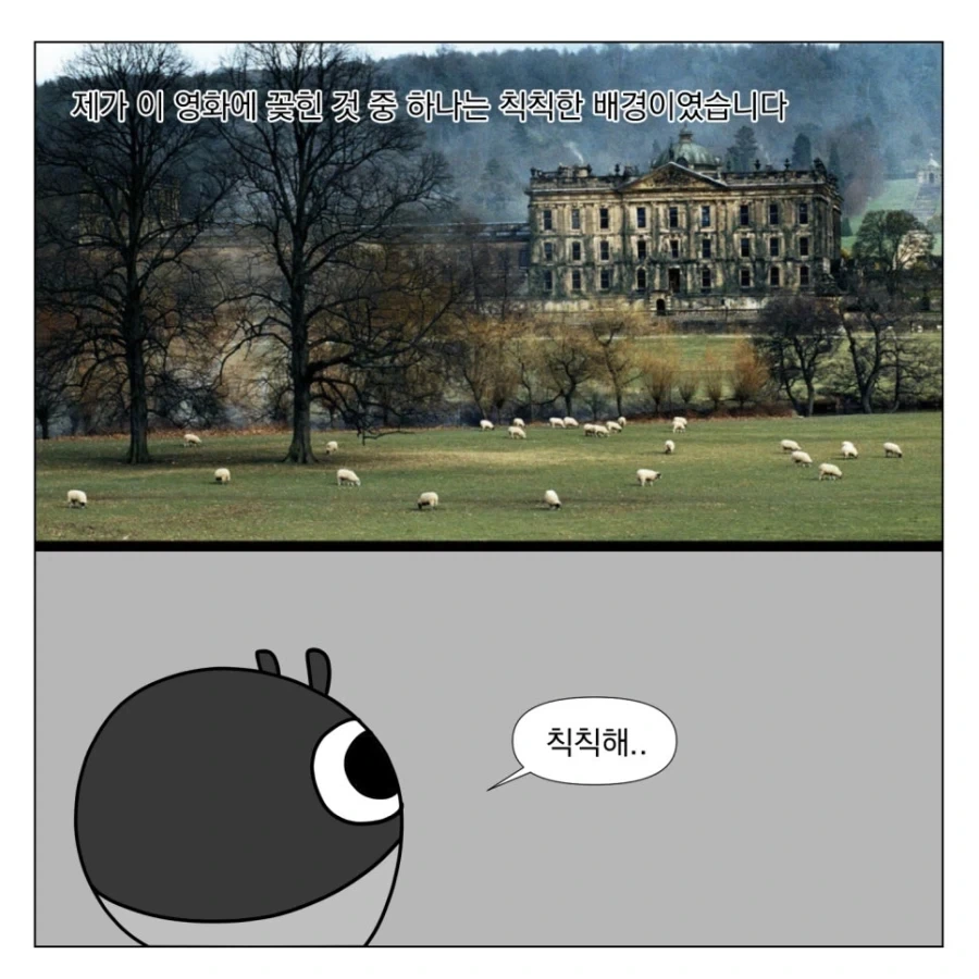 누구나 마음 속의 명작 하나씩 있다_6.webp