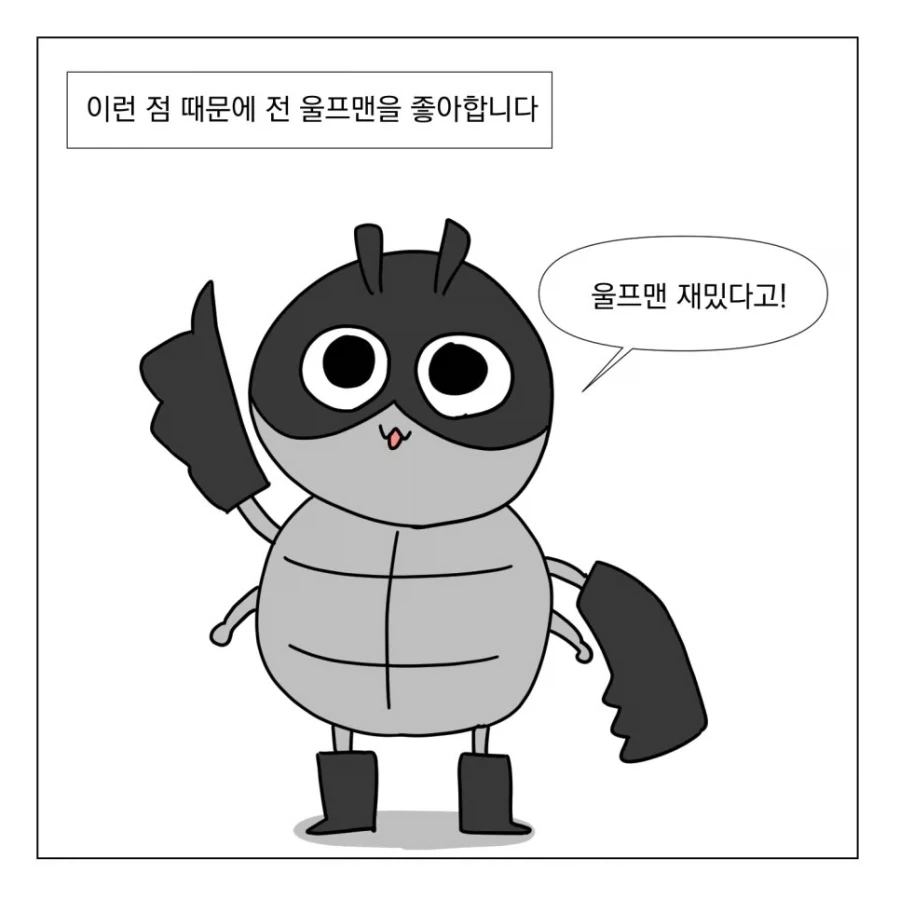 누구나 마음 속의 명작 하나씩 있다_9.webp