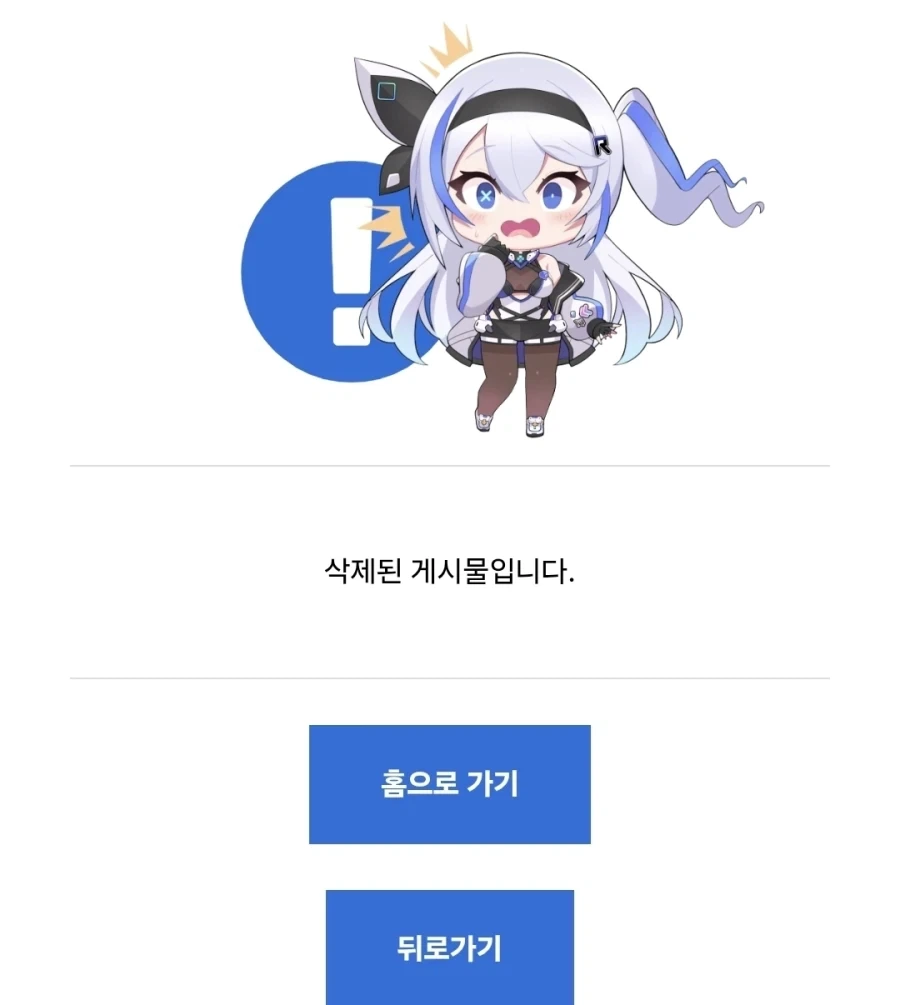 얼마전에 그 아이돌 공항지각 관련해서_2.webp