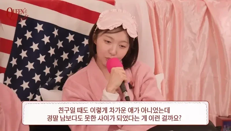 결혼 전에 고백한 남사친_13.webp