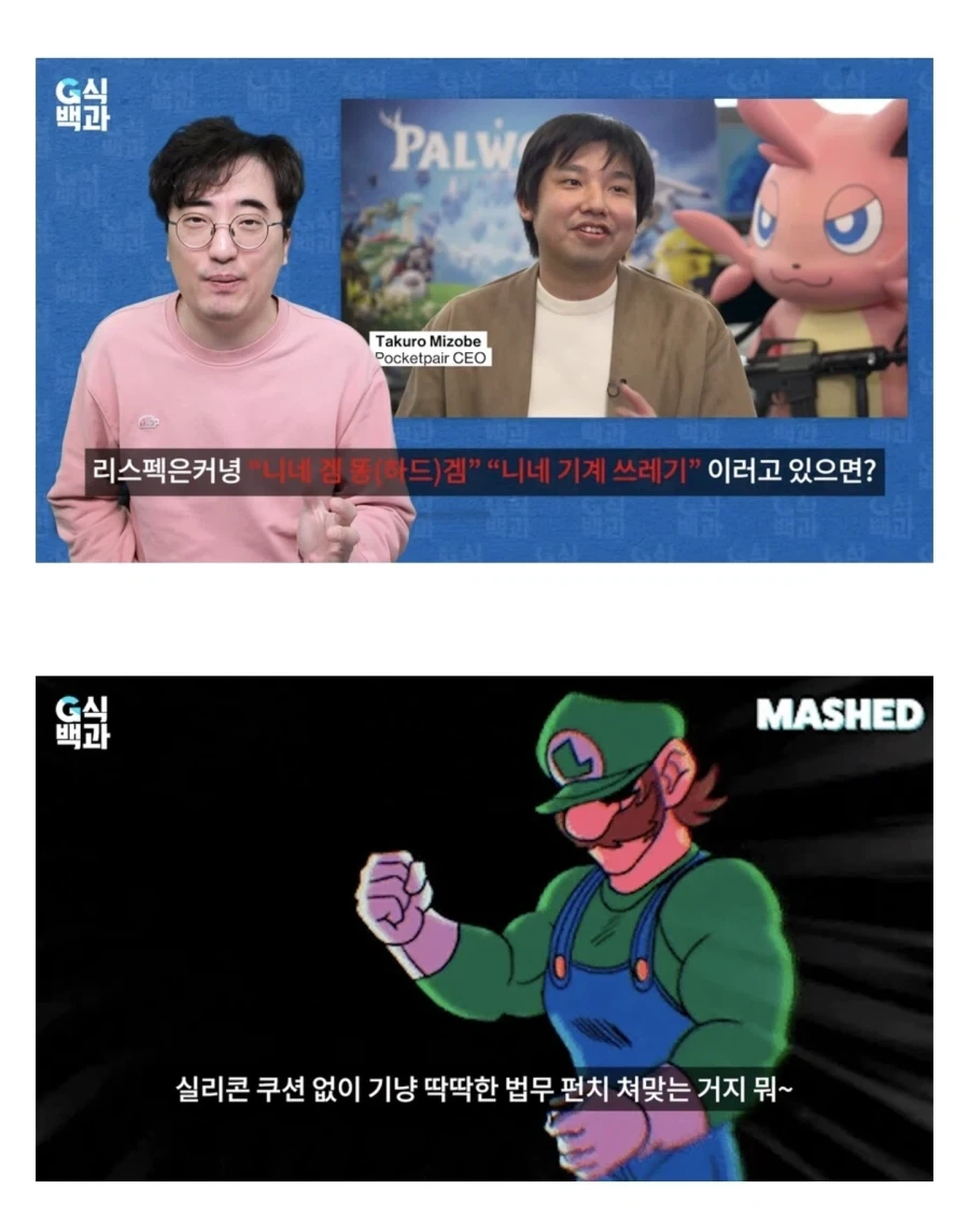 팰월드) 다시 보이는 짤_1.webp