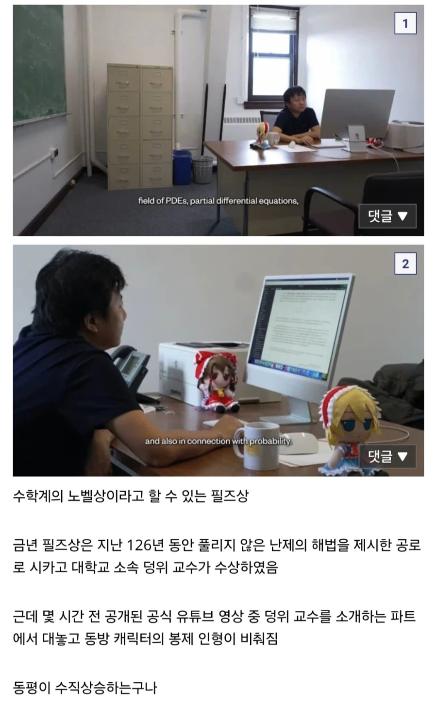 나날이 수직 상승하는 팬덤의 품격.jpg_1.webp