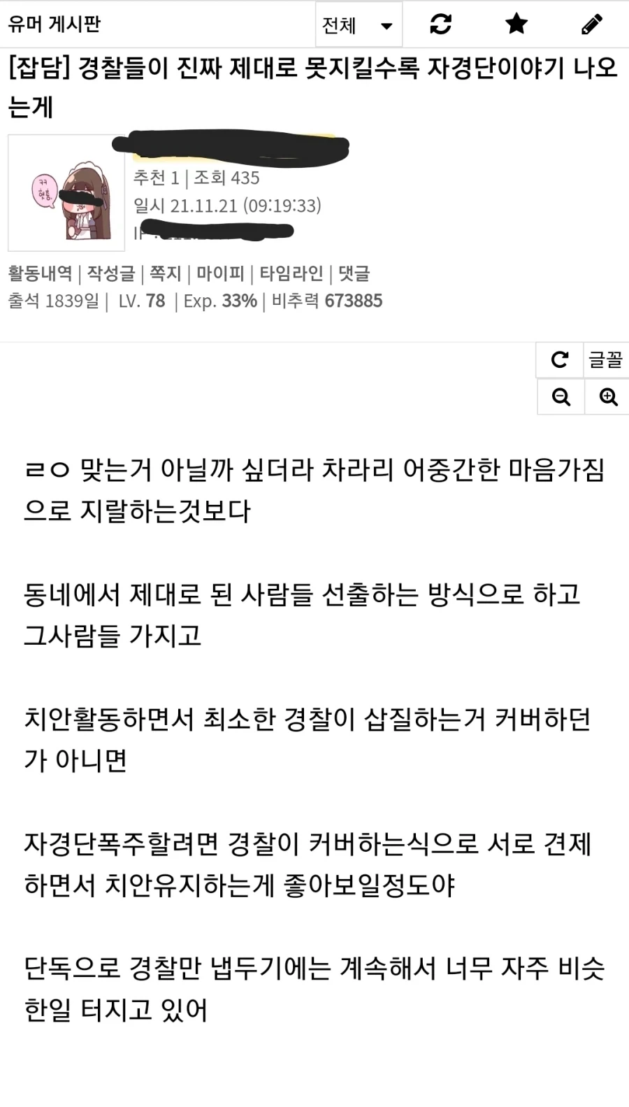 너 지금 ***카르텔***을 만들었어_1.webp