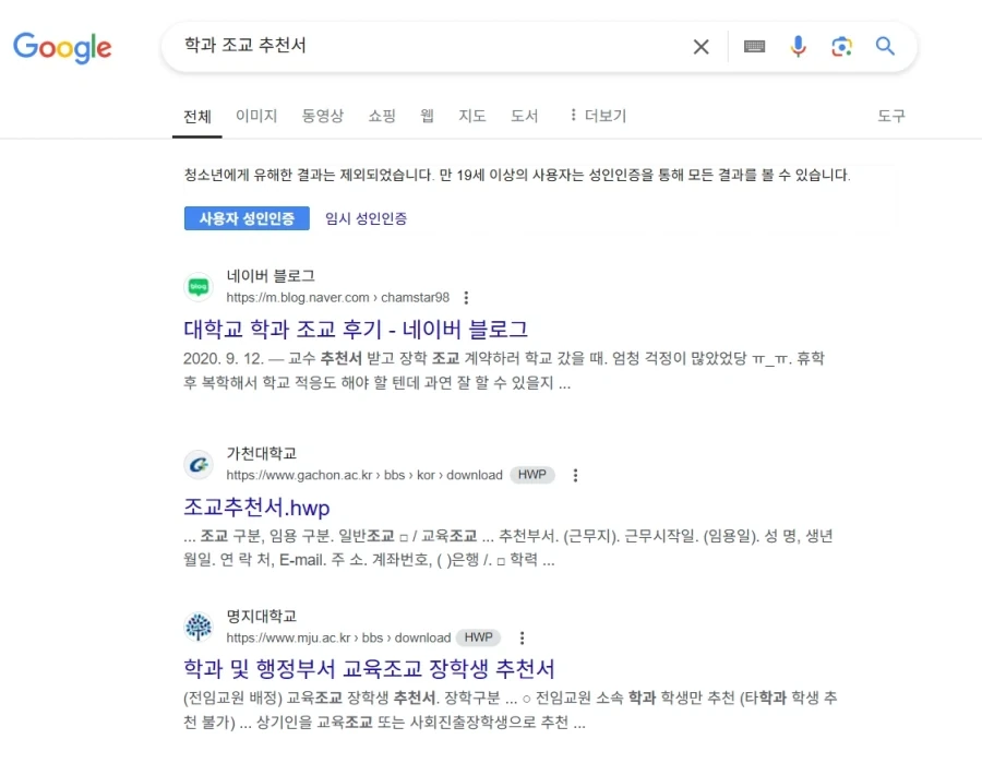 의외로 청소년 유해물인거_1.webp