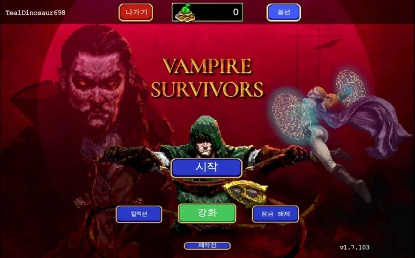 코나미 행보중 이해가 안됐던게 뱀파이어 서바이벌_1.webp