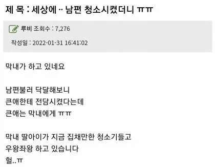 일감 몰아주는 가족기업의 문제.jpg_1.webp