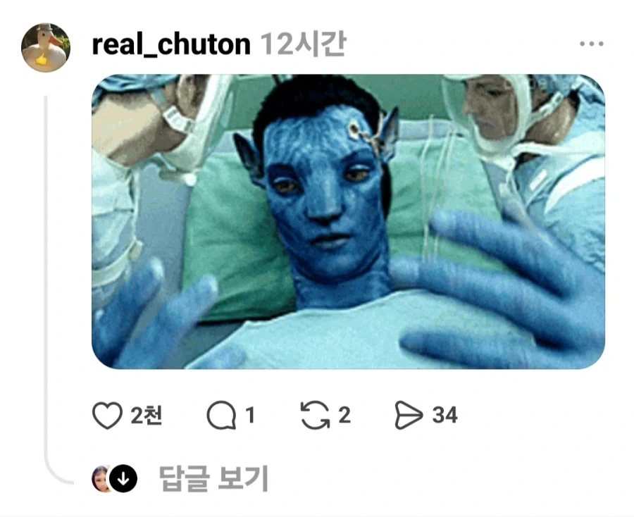 게이가 자기 사진 올렸는데 반응이 뜨거움.jpg_11.webp