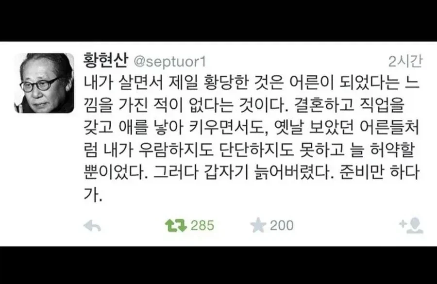 어른이 되고 느낌 가장 황당한점.jpg_1.webp