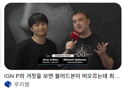 게임에서