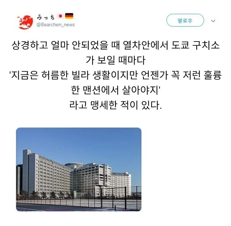 우와, 저런 큰 건물에서 살아보고 싶다!_1.webp