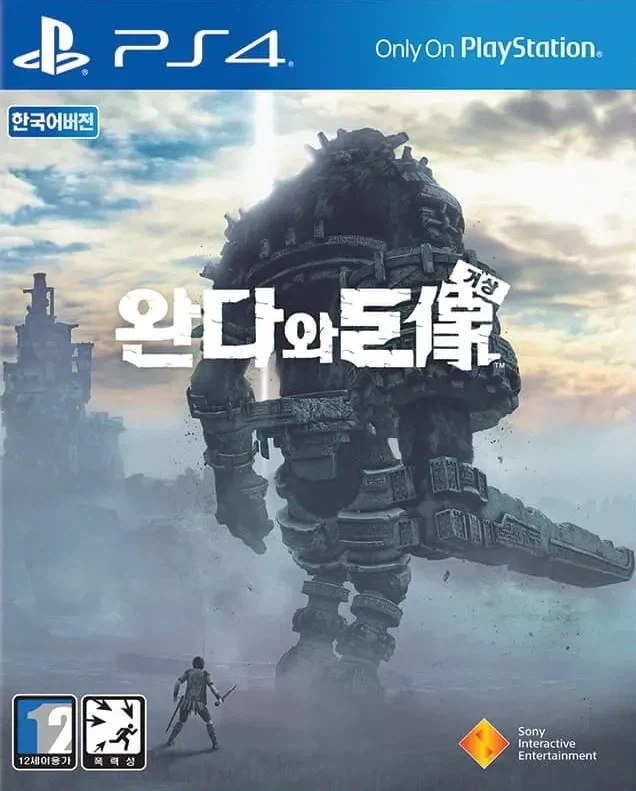 역대급 저밀도 오픈월드 게임_1.webp
