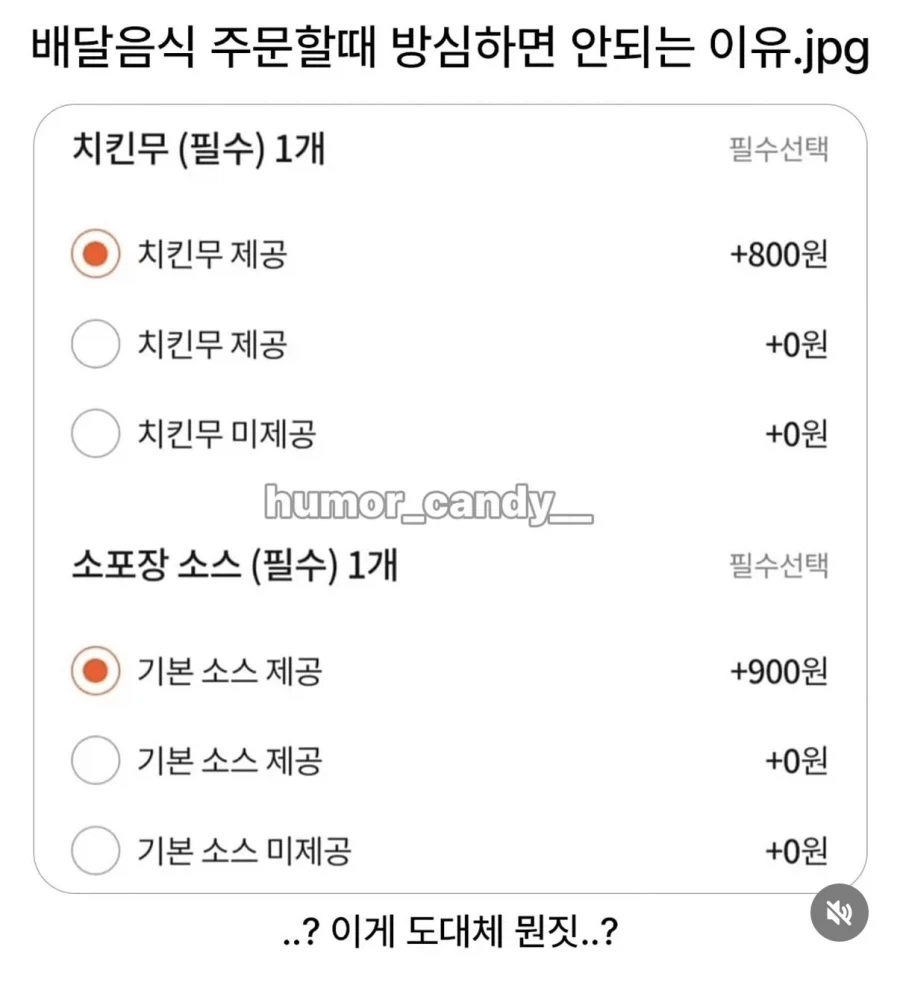 무료 가게홍보 결심이 드는 배달음식업체_1.webp