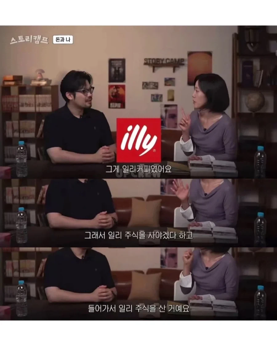 주부들이 주식 잘 하는 이유_2.webp