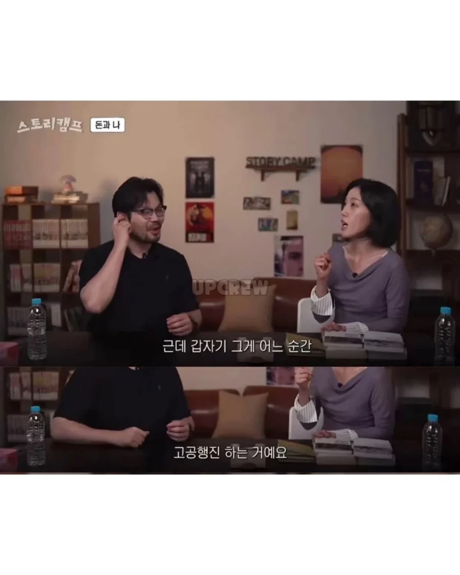 주부들이 주식 잘 하는 이유_3.webp