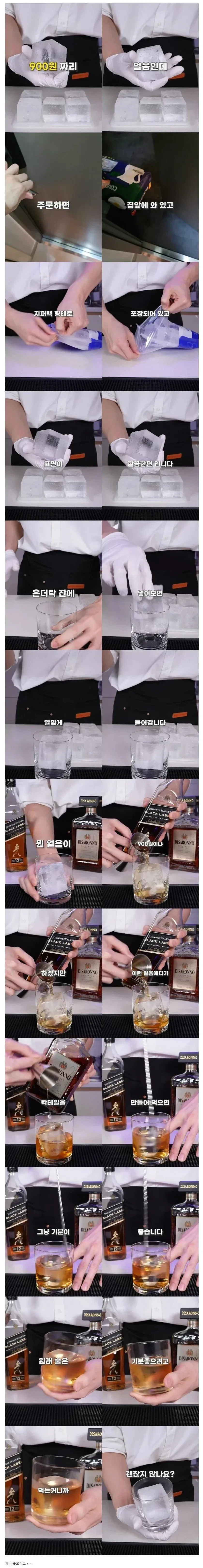술쟁이와 일반인의 감상이 똑같은 물건_1.webp