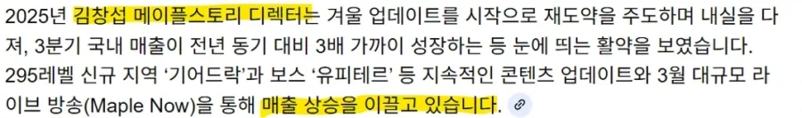 ???:매출 앞에서 고개를 숙여라_3.webp